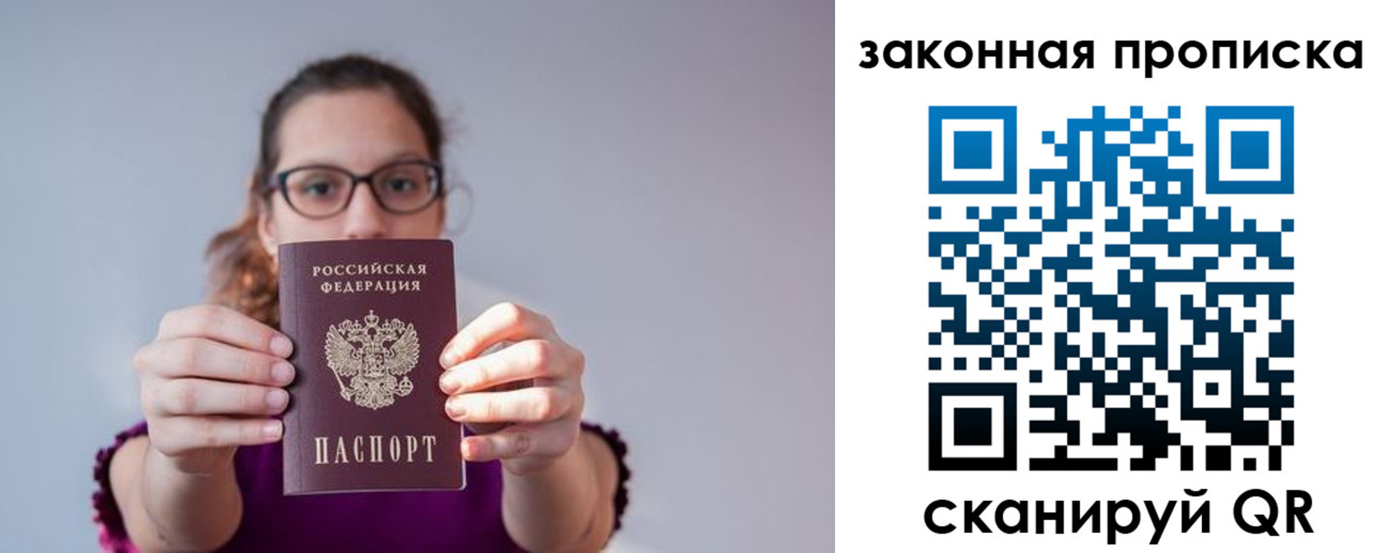 пропишу в квартире в Ульяновске