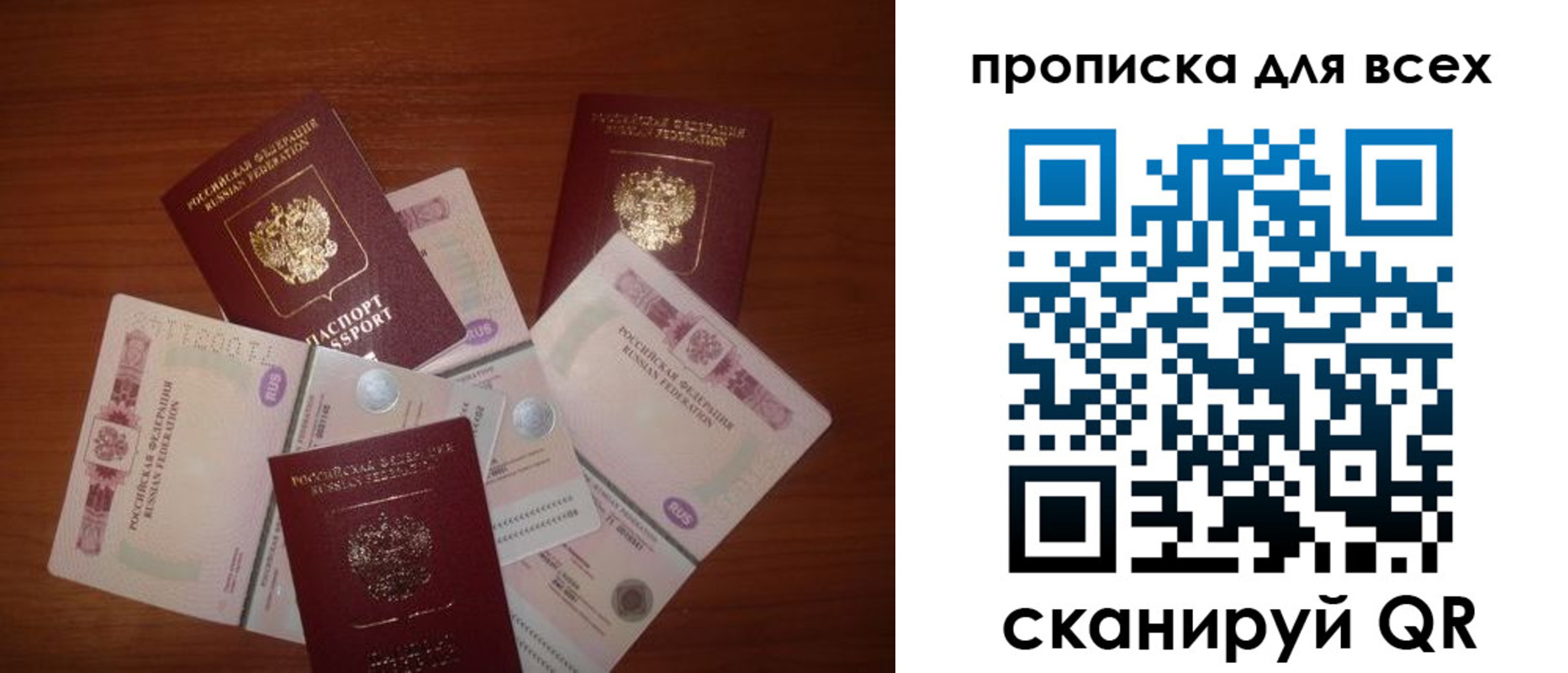 найти адрес прописки в Ульяновске